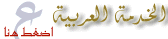 [www.fares.net]